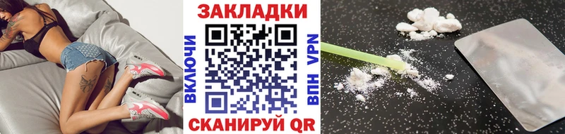 Где купить наркоту Макаров Кокаин МЕФ ГАШИШ