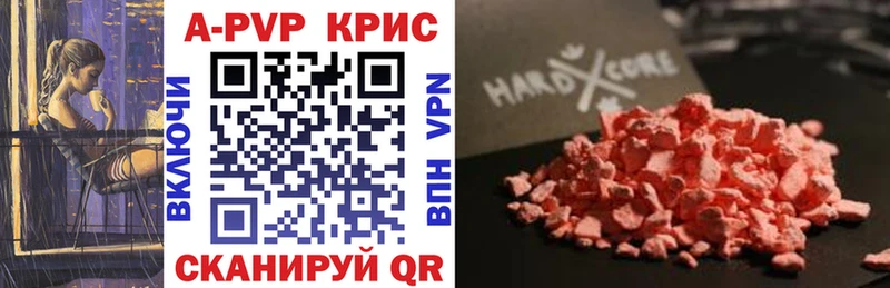 OMG   купить наркотик  Макаров  А ПВП Соль 
