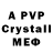 Alpha-PVP Crystall Asqarjon Uzbek