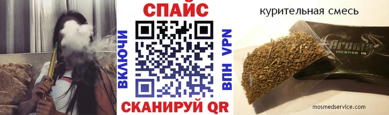 Бутират жидкий экстази  продажа наркотиков  Макаров 