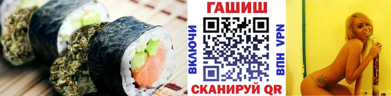 Cannafood конопля  Макаров 