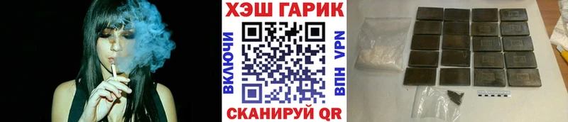 KRAKEN зеркало  Макаров  ГАШИШ hashish 