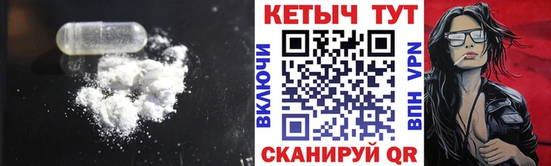 mega онион Макаров КЕТАМИН VHQ
