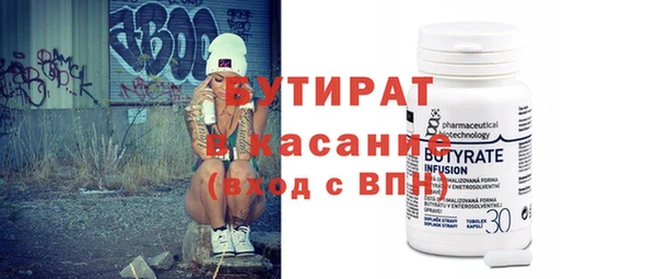 MDMA Гусев