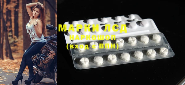 MDMA Гусев