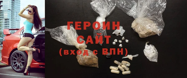 mix Гусь-Хрустальный
