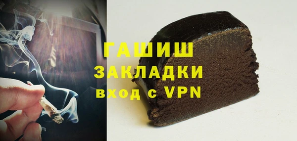 spice Гусиноозёрск