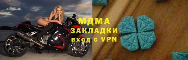 spice Гусиноозёрск