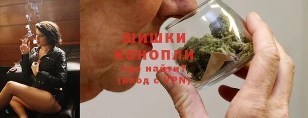 MDMA Гусев