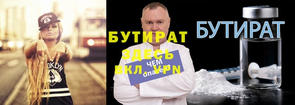 MDMA Гусев