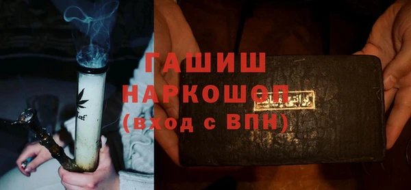 MDMA Гусев