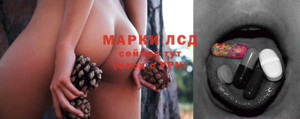 MDMA Гусев