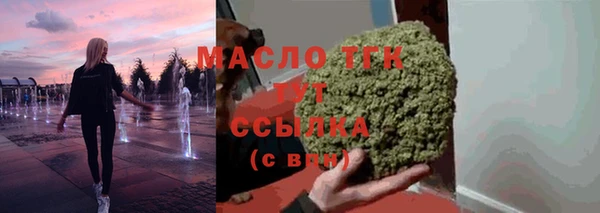 MDMA Гусев