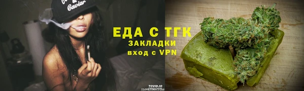 скорость mdpv Медногорск