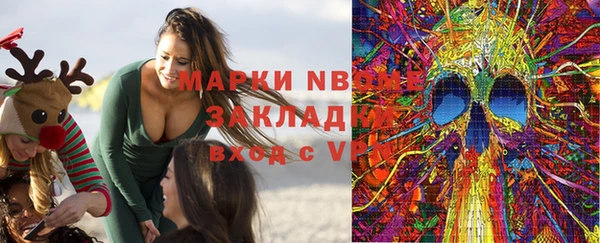 mix Гусь-Хрустальный