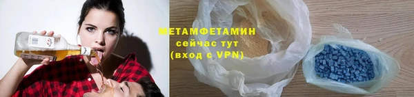 MDMA Гусев