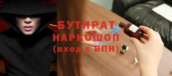 MDMA Гусев