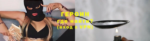 spice Гусиноозёрск