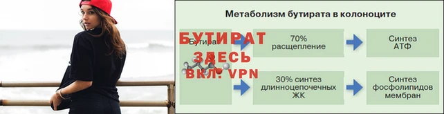 MDMA Гусев