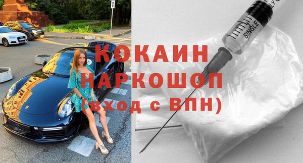 MDMA Гусев