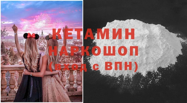 spice Гусиноозёрск