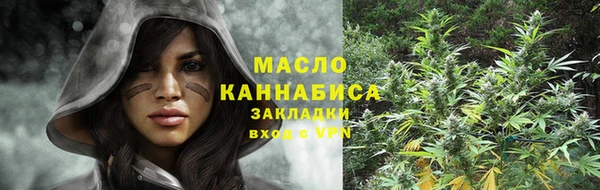 spice Гусиноозёрск