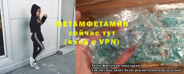 mix Гусь-Хрустальный