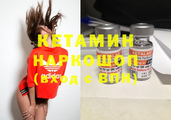 mix Гусь-Хрустальный