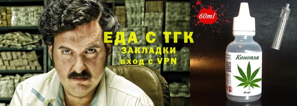 MDMA Гусев