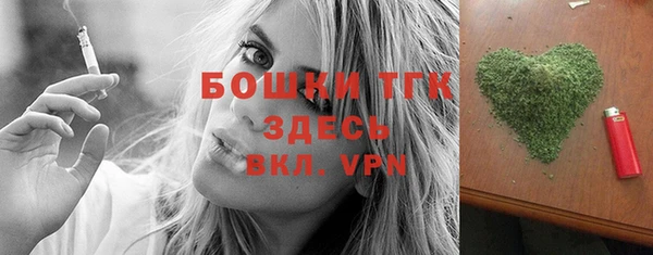 MDMA Гусев