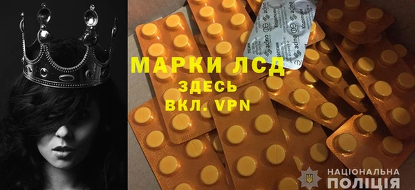 mix Гусь-Хрустальный