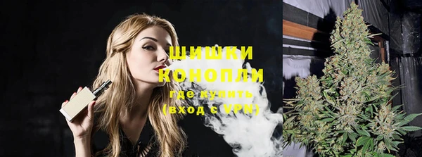 MDMA Гусев
