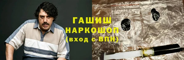 MDMA Гусев