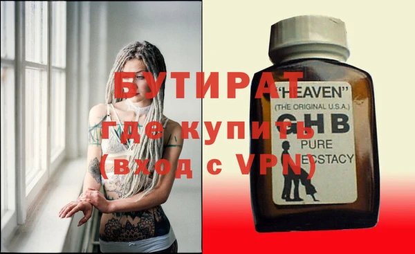 spice Гусиноозёрск