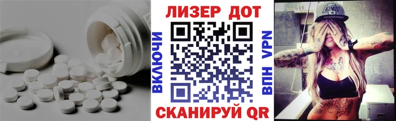ЛСД экстази кислота  Макаров 