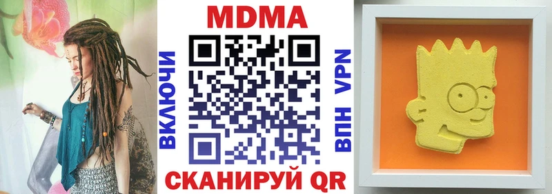 MDMA кристаллы Макаров