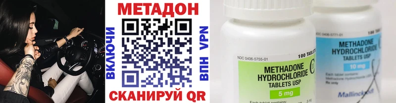 Метадон VHQ Макаров