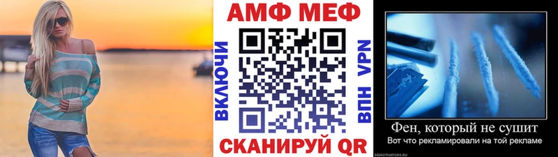 МЕТАМФЕТАМИН пудра Макаров