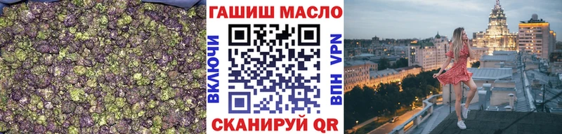ТГК концентрат  закладки  Макаров 
