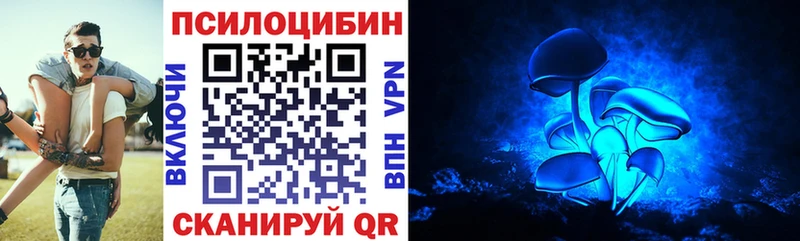 Псилоцибиновые грибы ЛСД  Макаров 