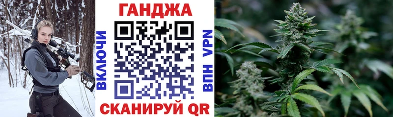 цена наркотик  Макаров  Канабис план 